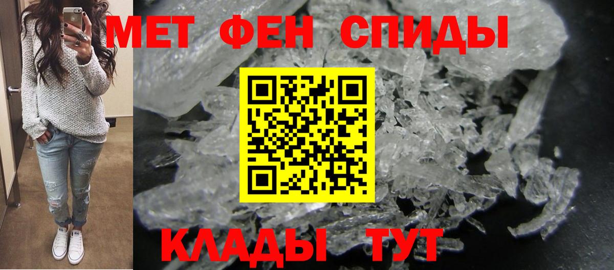 Amphetamine 98% Нововоронеж