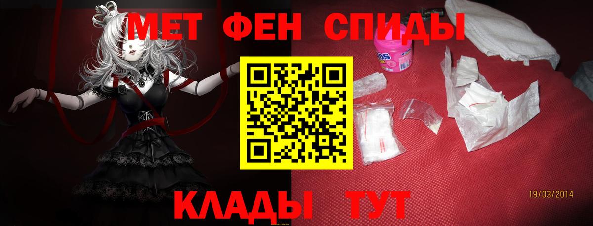 Нововоронеж  АМФЕТАМИН 98%  АМФЕТАМИН  Вход с VPN 