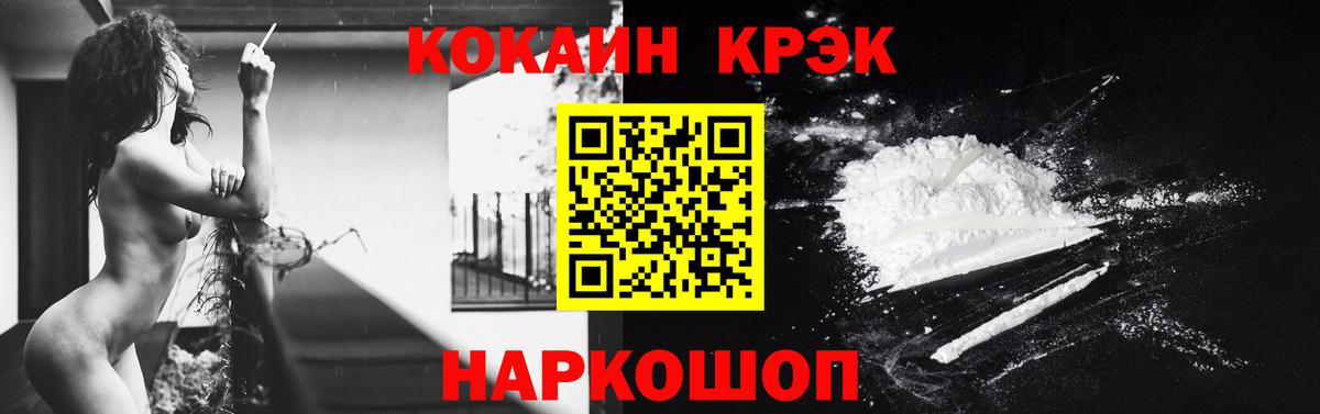 Кокаин 98%  Вход с VPN  КОКАИН  Нововоронеж  COCAIN Боливия 