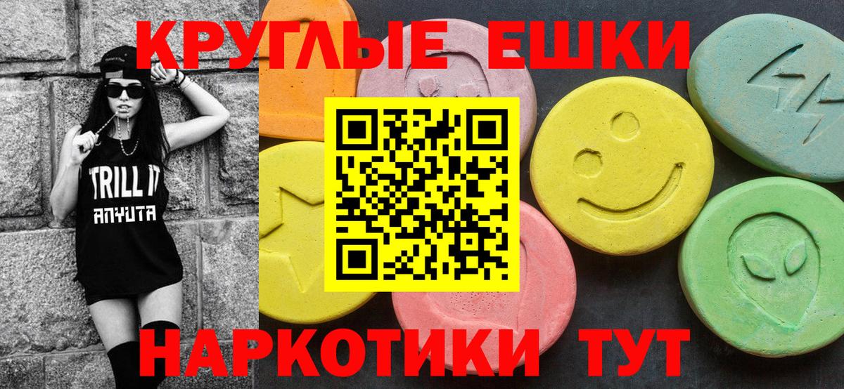 Экстази MDMA  Экстази DUBAI  Вход с VPN  Нововоронеж 