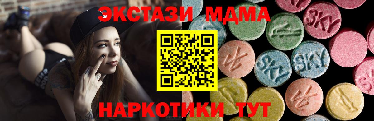 ЭКСТАЗИ Punisher Нововоронеж