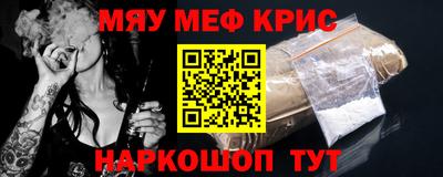 гашишное масло Усть-Джегута