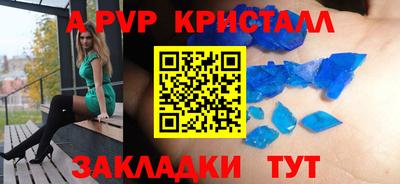 спайс Усть-Илимск
