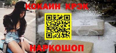 гашишное масло Усть-Джегута