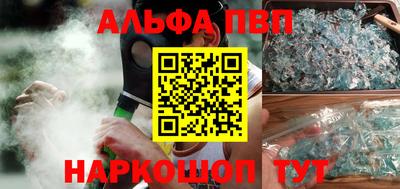 гашишное масло Усть-Джегута