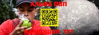 спайс Усть-Илимск