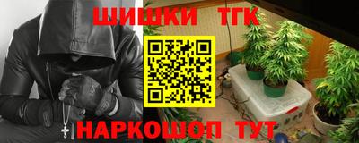 спайс Усть-Илимск