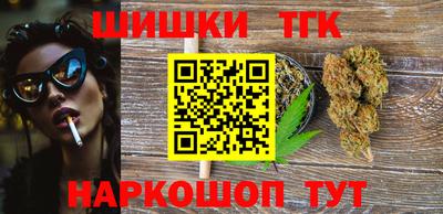 спайс Усть-Илимск