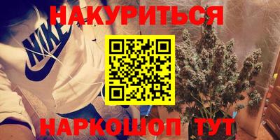 гашишное масло Усть-Джегута
