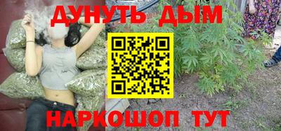 спайс Усть-Илимск
