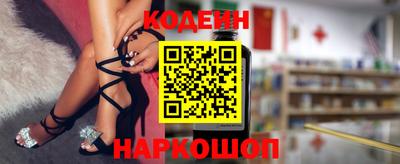 гашишное масло Усть-Джегута