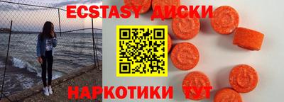 гашишное масло Усть-Джегута