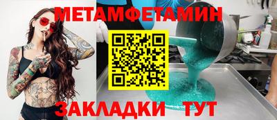 гашишное масло Усть-Джегута