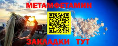 спайс Усть-Илимск