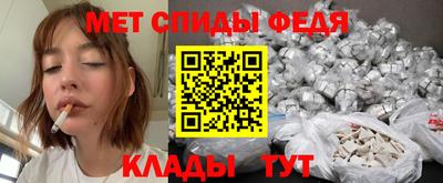 спайс Усть-Илимск