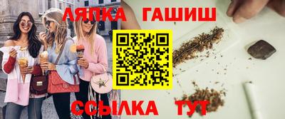 гашишное масло Усть-Джегута