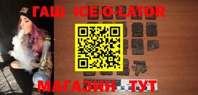 спайс Усть-Илимск