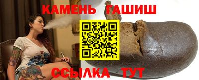 спайс Усть-Илимск