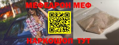 спайс Усть-Илимск