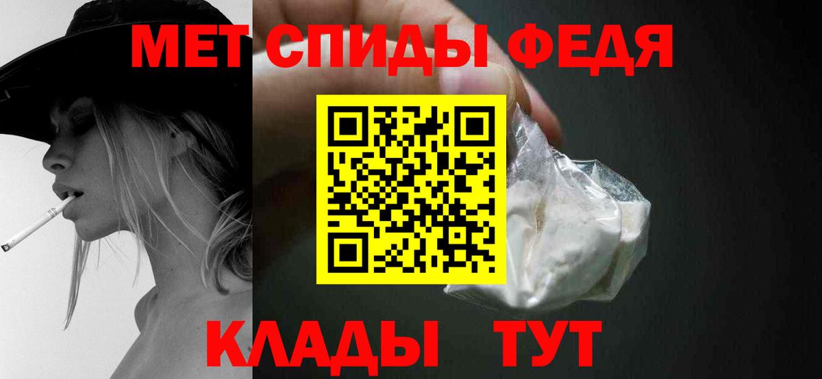 МЕТАМФЕТАМИН винт  МЕТАМФЕТАМИН винт  Вход с VPN  Нововоронеж 