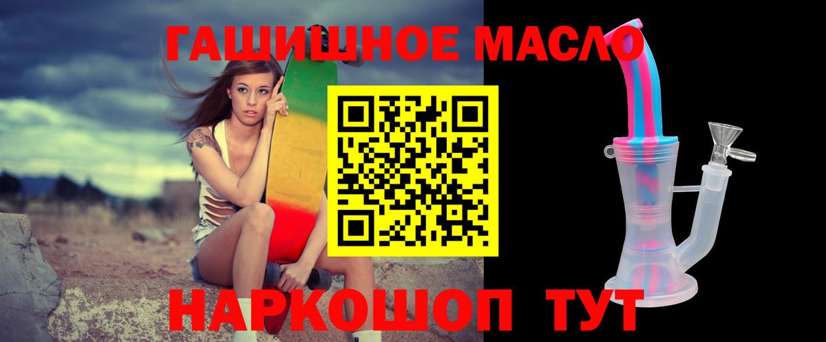 ТГК вейп Нововоронеж