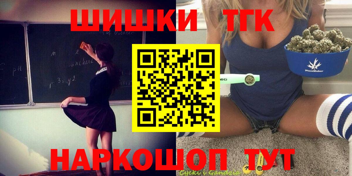 Канабис OG Kush  Вход с VPN  Нововоронеж  Бошки Шишки индика  Канабис LSD WEED 